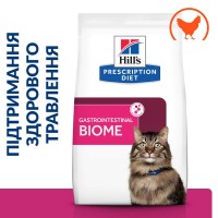Hill's PD Gastrointestinal Biome ГАСТРОІНТЕНСІНАЛ БІОМ лікувальний корм для котів 1.5 кг (607650)